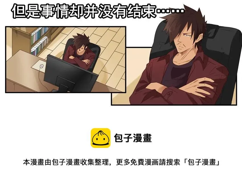 1580 约饭 第5页