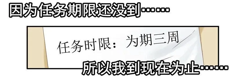1580 约饭 第6页