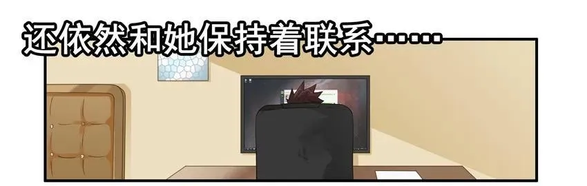 1580 约饭 第7页