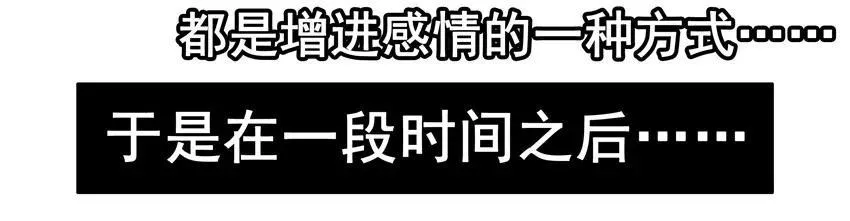 1580 约饭 第10页