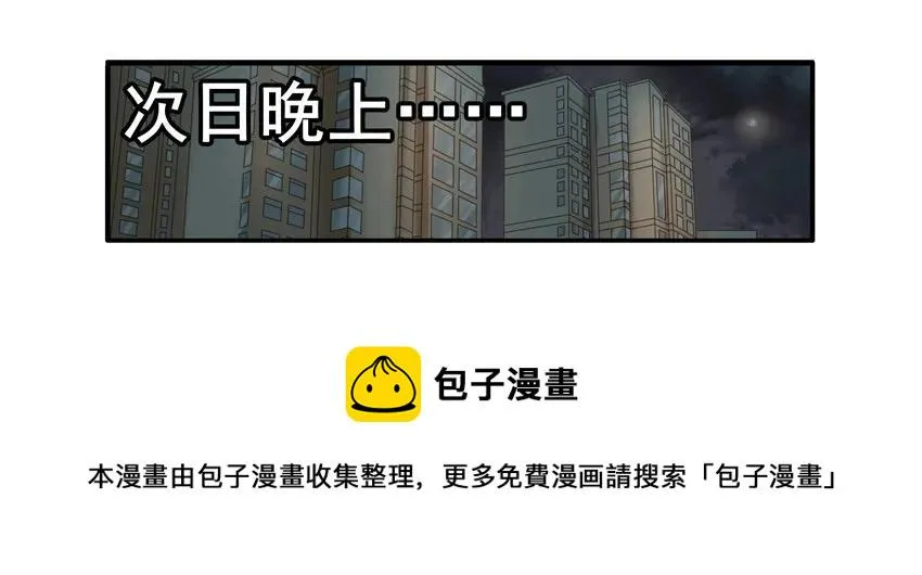 1580 约饭 第13页