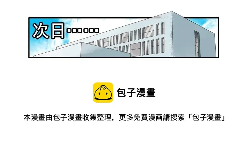 1583 装病 第5页