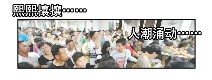 1583 装病 第11页