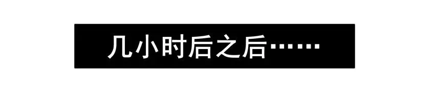 1583 装病 第12页
