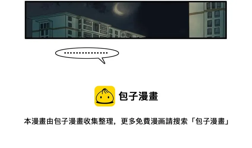 1583 装病 第13页