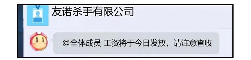 1582 请吃饭 第2页