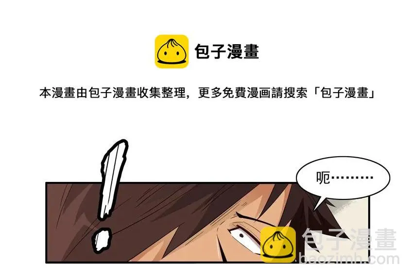 1582 请吃饭 第13页