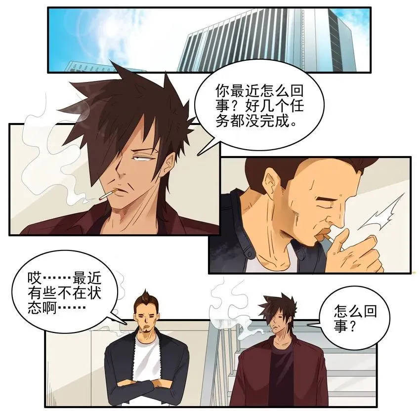 1584 困惑 第2页