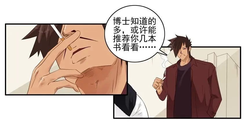1584 困惑 第6页