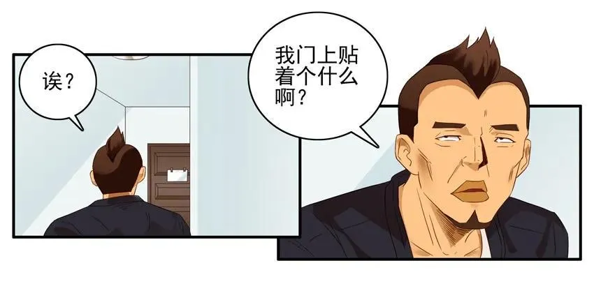 1584 困惑 第12页