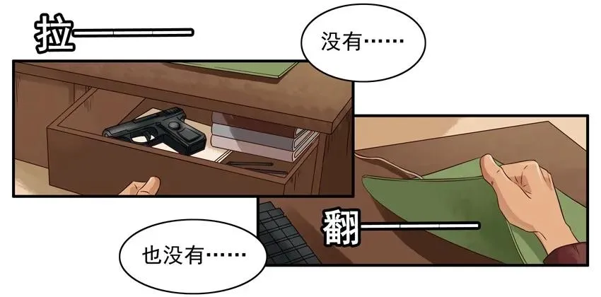 1586 旧手机 第3页