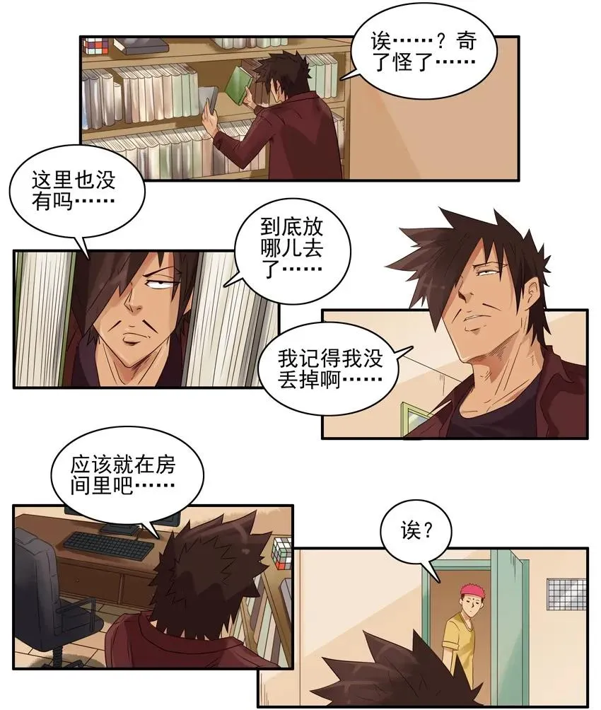 1586 旧手机 第4页