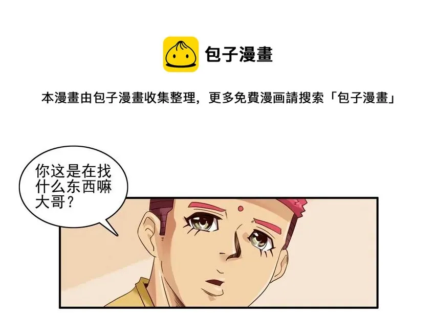 1586 旧手机 第5页