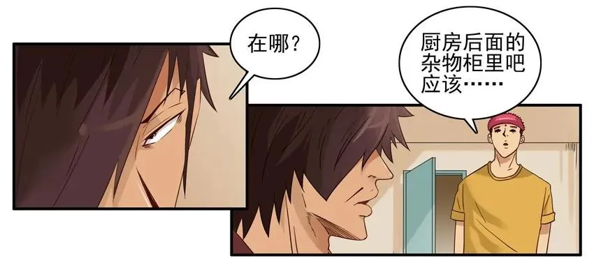 1586 旧手机 第8页
