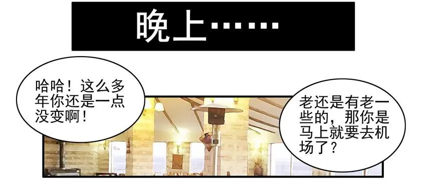 1586 旧手机 第10页