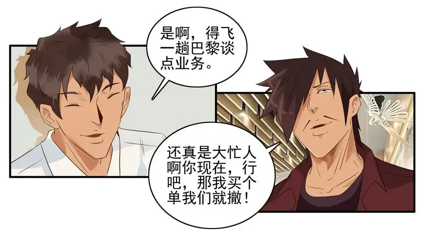 1586 旧手机 第11页