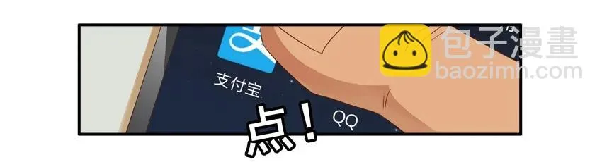1586 旧手机 第12页