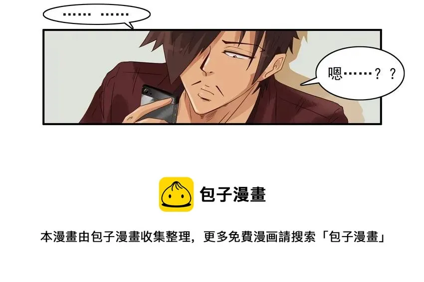 1586 旧手机 第13页