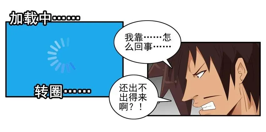 1586 旧手机 第14页