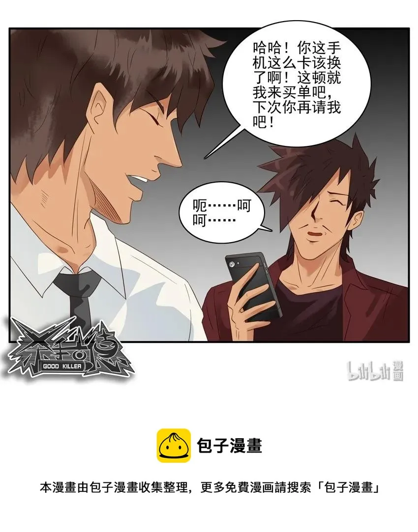 1586 旧手机 第15页