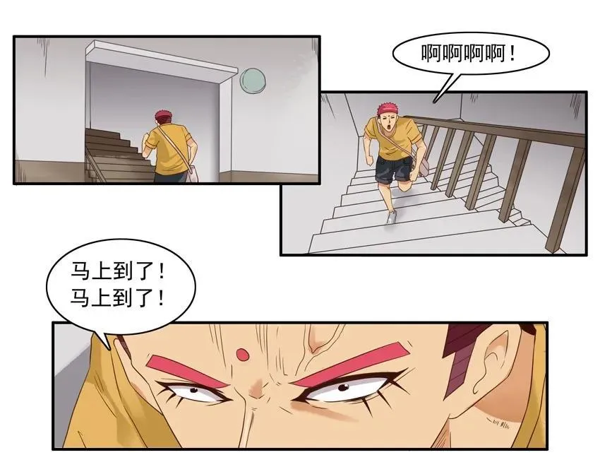 1587 背包伴侣 第4页