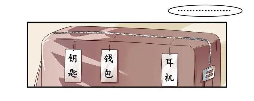 1587 背包伴侣 第12页
