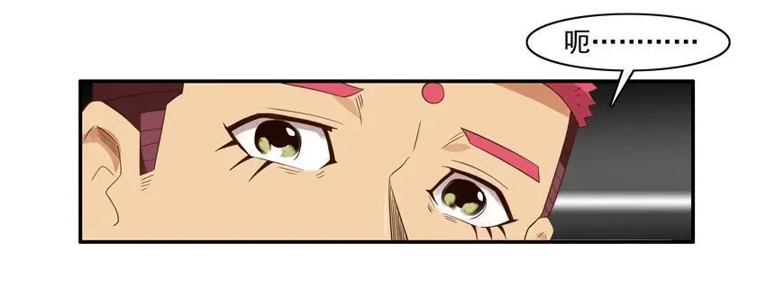 1585 狂热粉 第11页