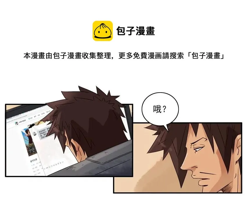 1588 大奖 第5页