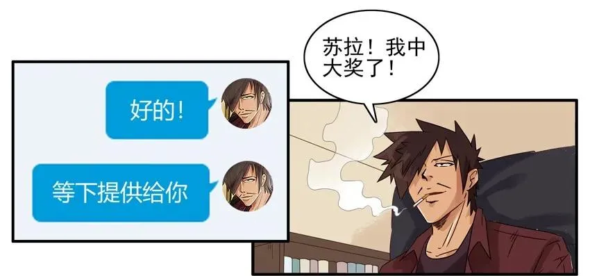 1588 大奖 第8页