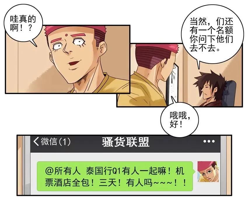 1588 大奖 第10页