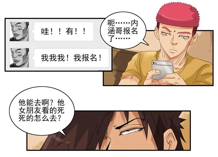 1588 大奖 第11页