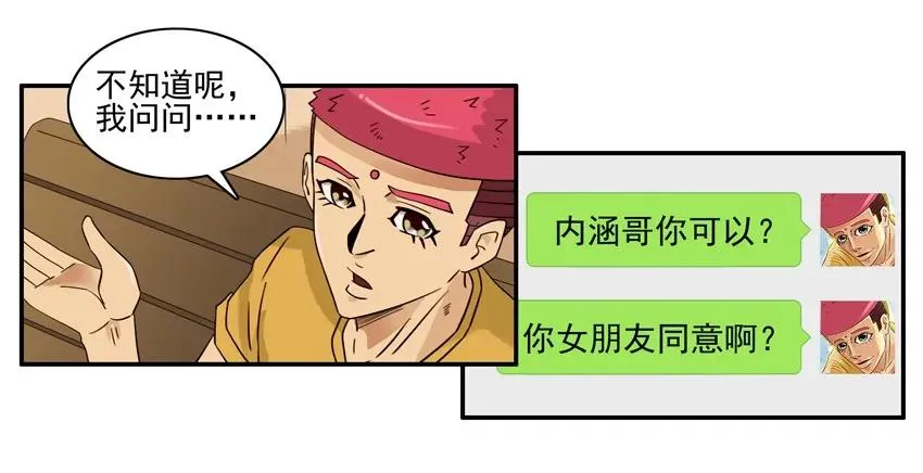 1588 大奖 第12页