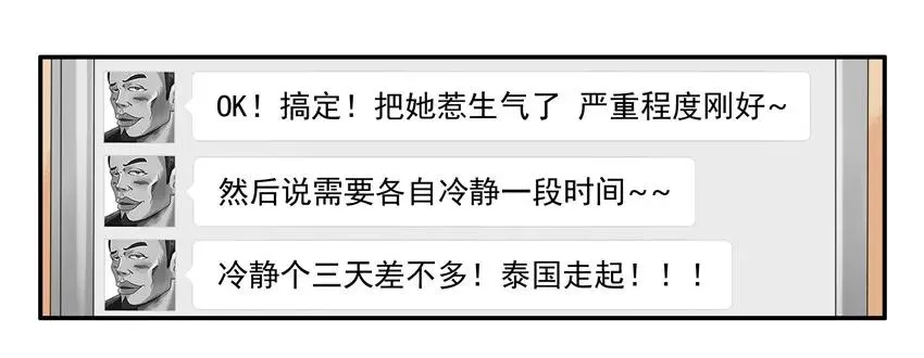 1588 大奖 第15页