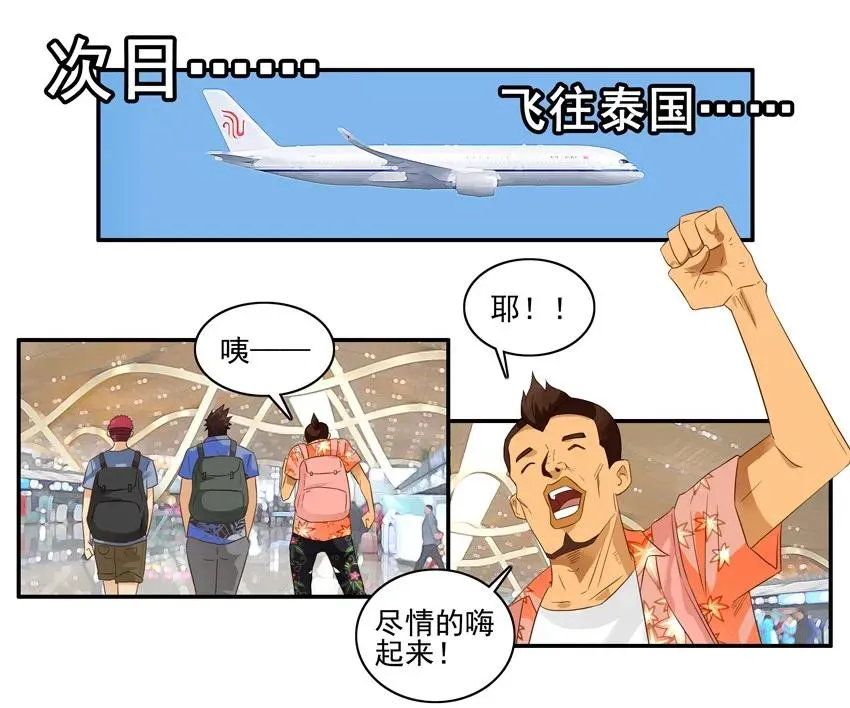 1588 大奖 第16页