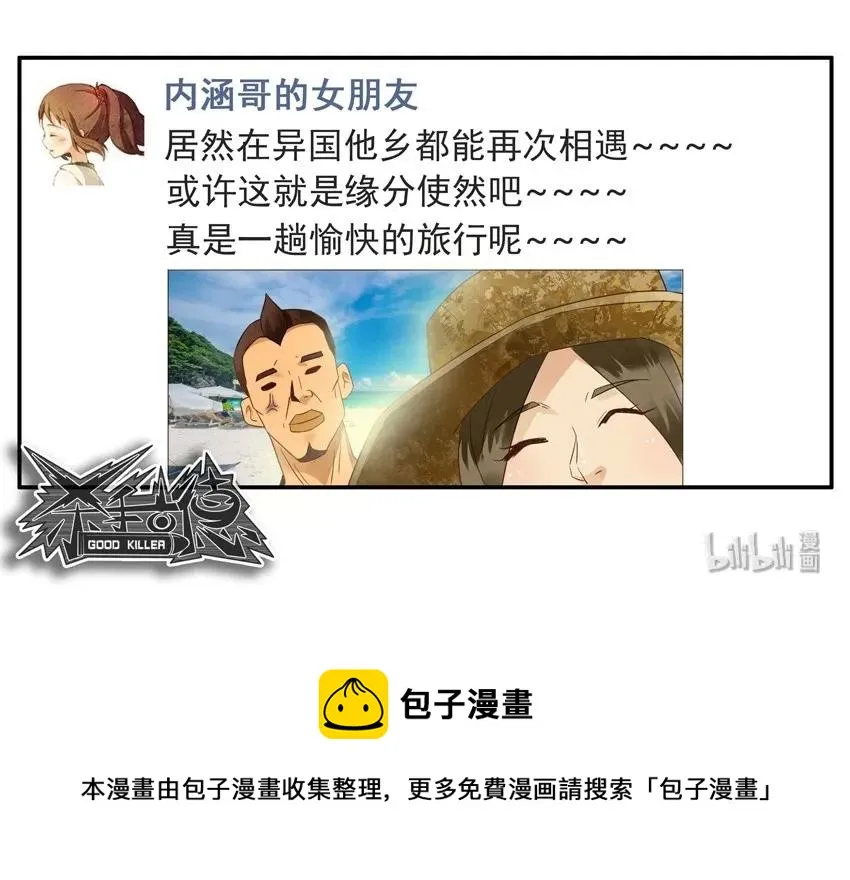 1588 大奖 第18页