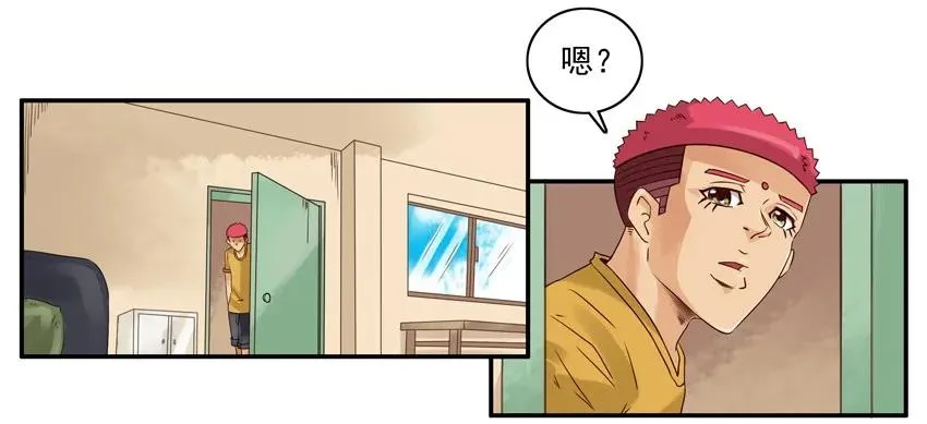 1589 同学录 第3页