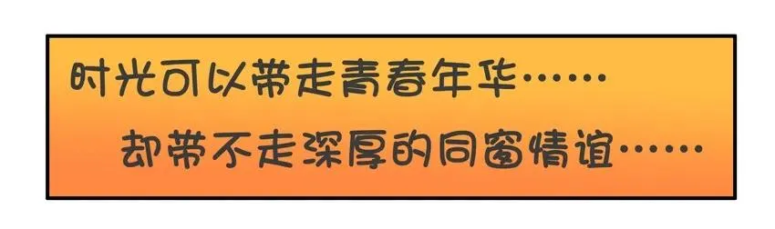 1589 同学录 第7页