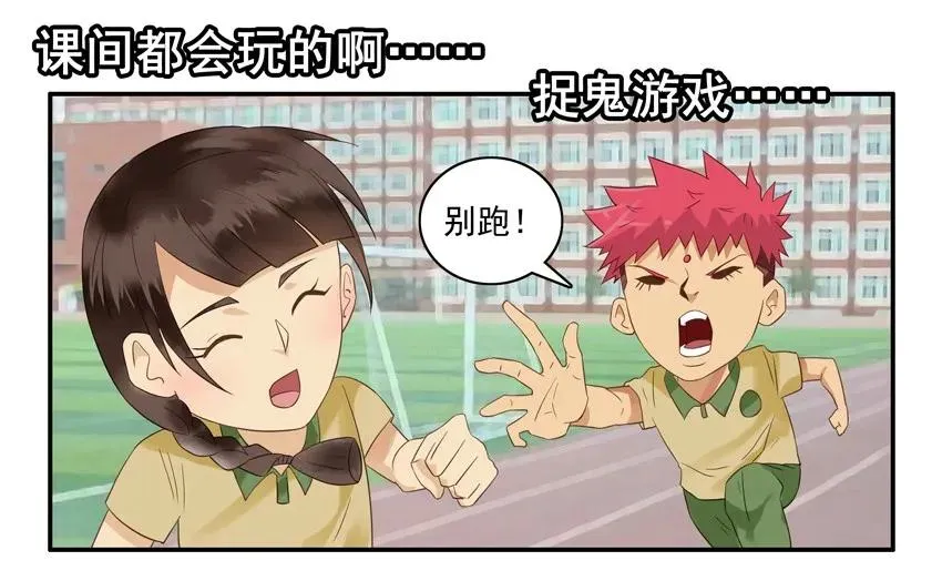 1589 同学录 第14页