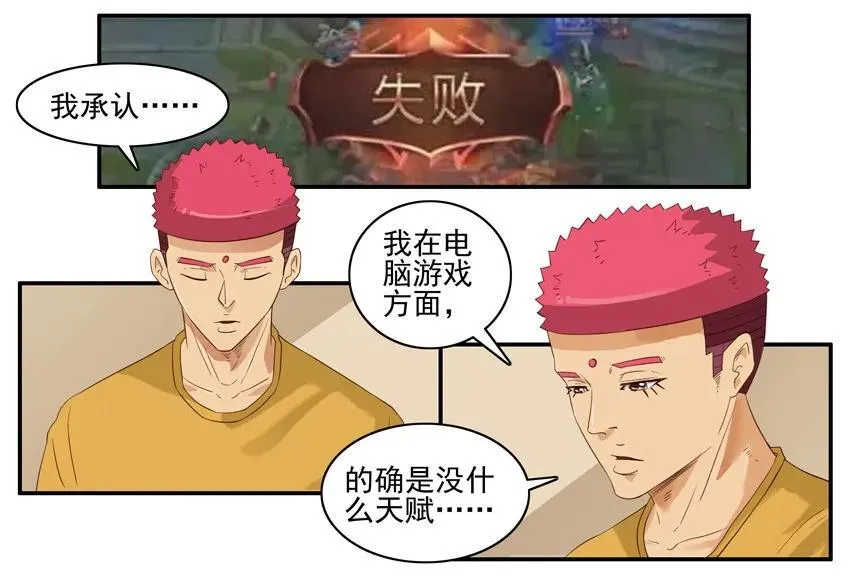 1590 大神 第2页