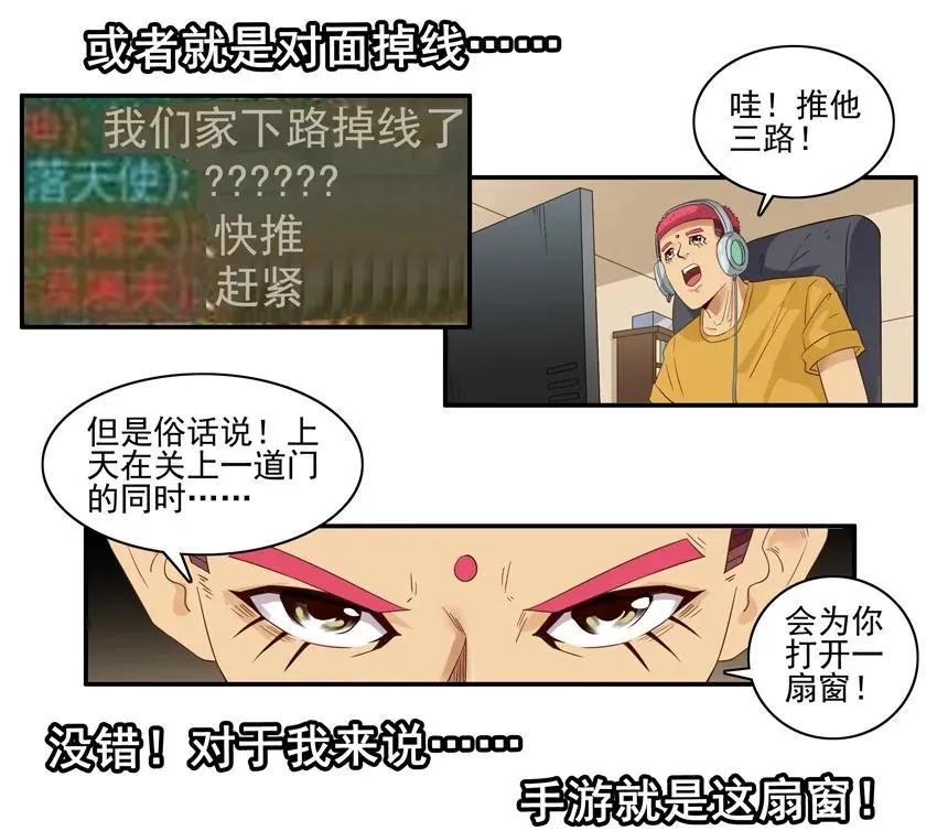 1590 大神 第4页