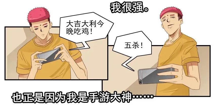 1590 大神 第6页