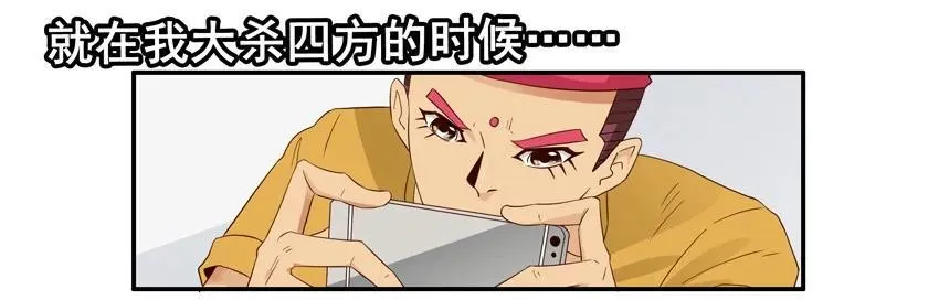 1590 大神 第10页