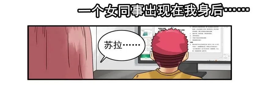1590 大神 第11页