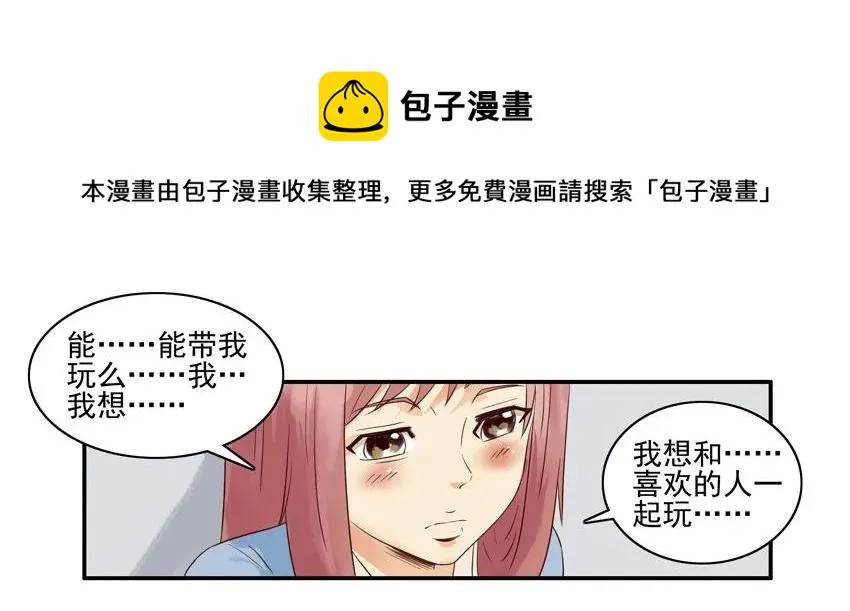 1590 大神 第13页