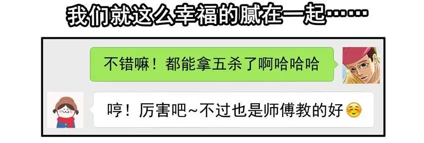 1590 大神 第16页