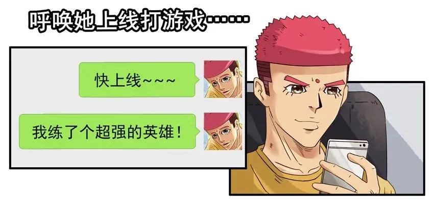 1590 大神 第18页