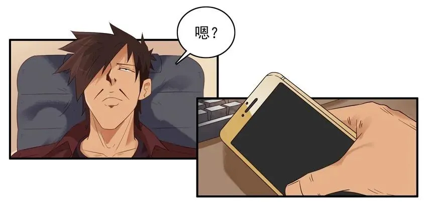 1591 接小孩 第4页