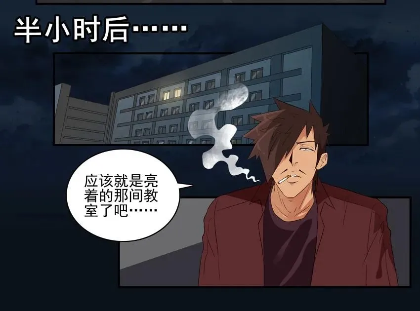 1591 接小孩 第12页