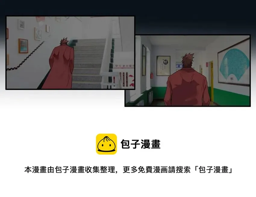 1591 接小孩 第13页