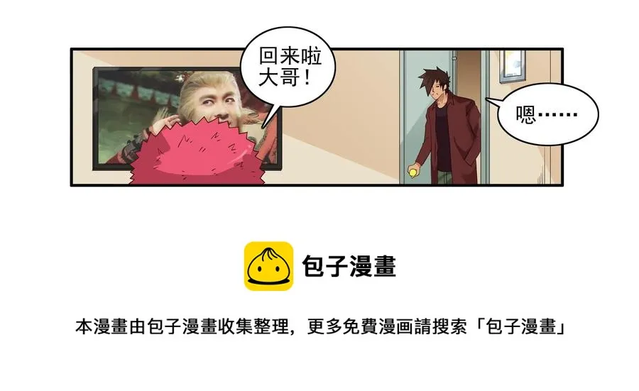 1593 教育 第5页
